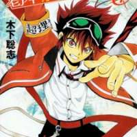  ����� Kuzumoto-san Chi no Yonkyoudai <small>Story & Art</small> 